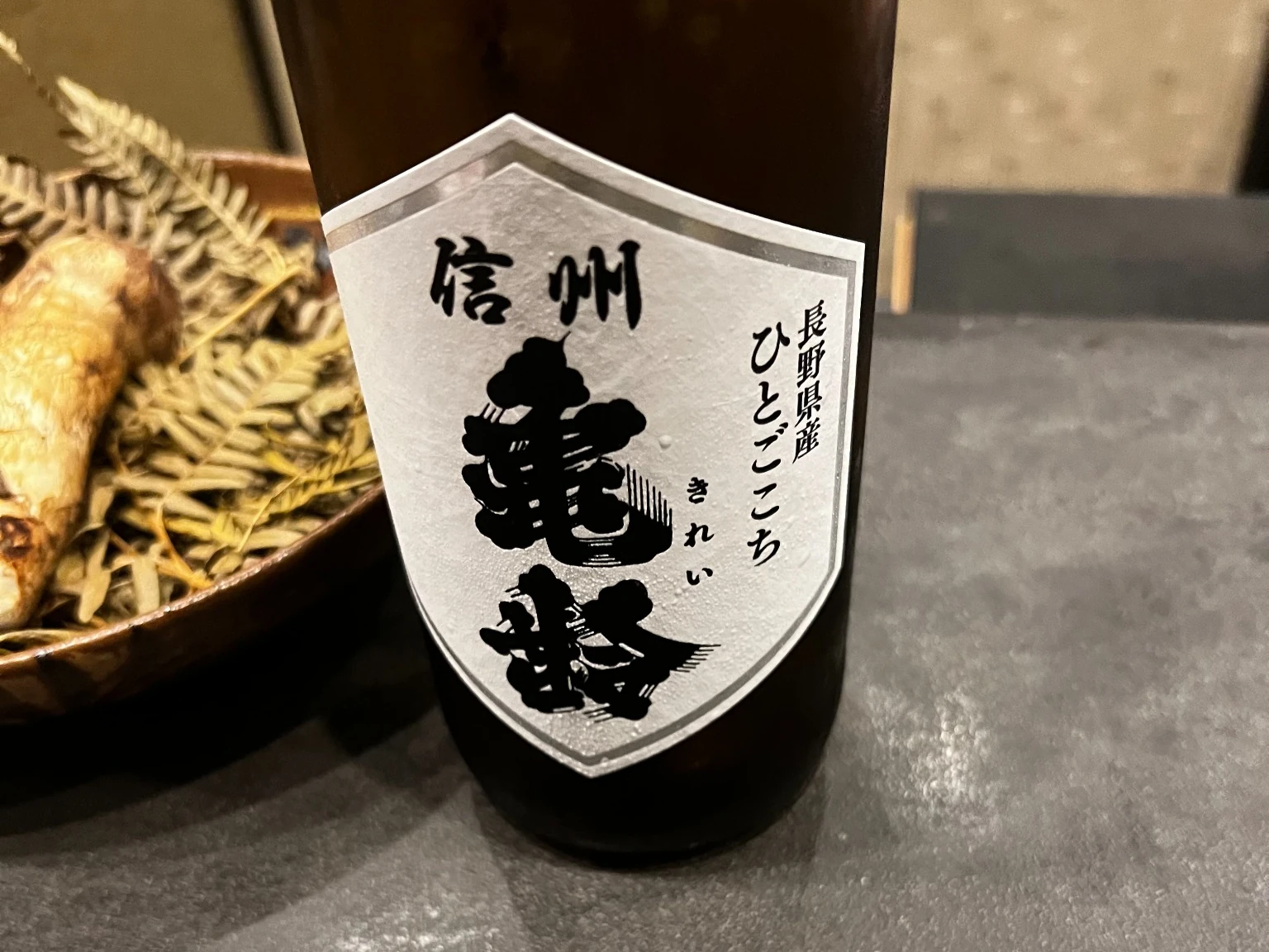信州亀齢 長野県産ひとごこちのラベル